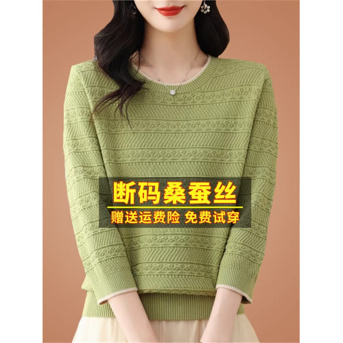 桑蠶絲七分袖針織小衫女寬松上衣中年媽媽裝薄款春秋夏中袖打底衫