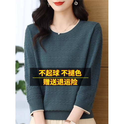 桑蠶絲七分袖針織小衫女寬松上衣中年媽媽裝薄款春秋夏中袖打底衫