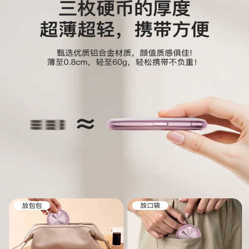 磁吸美顔補光燈通用款磁吸手機支架美顔補妝鏡子補光燈自拍攝