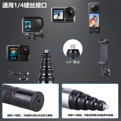 艾司3米自拍桿子彈時間Insta360X4 X5 Osmo360運動相機加長延長桿