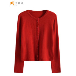 江南倉||品牌折釦羊毛衫女開衫內搭毛衣秋冬款針織軟糯保暖打底衫