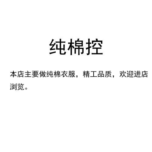 純棉假兩件套打底衫襯衫領針織毛衣秋冬V領長袖薄款全棉男工作服