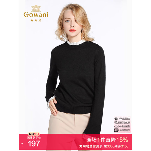 喬萬尼羊毛衫女商場秋冬新款半高領寬松文藝長袖針織打底衫毛衣