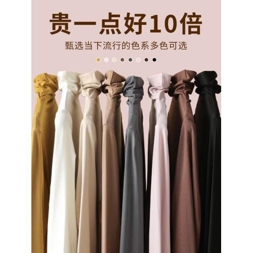 半高領打底衫女2025新款春秋氣質內搭顯瘦修身長袖黑白灰針織上衣