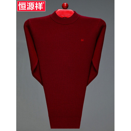 冬季恒源祥羊絨衫100%純山羊絨男半高領羊毛衫加厚中年毛衣打底衫