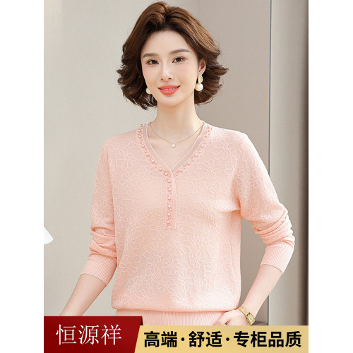 恒源祥媽媽裝針織衫打底衫中老年女春秋薄款小衫毛衣長袖V領上衣