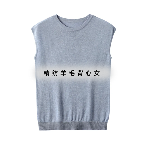 超細精紡羊毛圓領針織背心女夏季薄款寬松百搭無袖馬甲外穿打底衫
