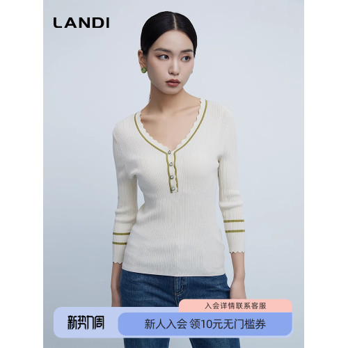 LANDI米色波浪V領撞色針織衫女春季新品七分袖修身打底衫上衣