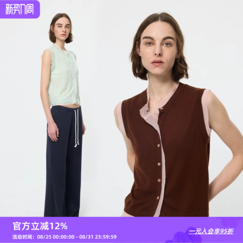 ArrivingArrive 撞色拼接圓領馬甲女夏季新款薄款針織背心打底衫