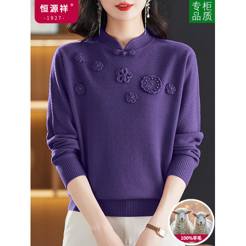 恒源祥旗袍領100純羊毛衫女秋冬2024新款媽媽套頭復古打底衫毛衣