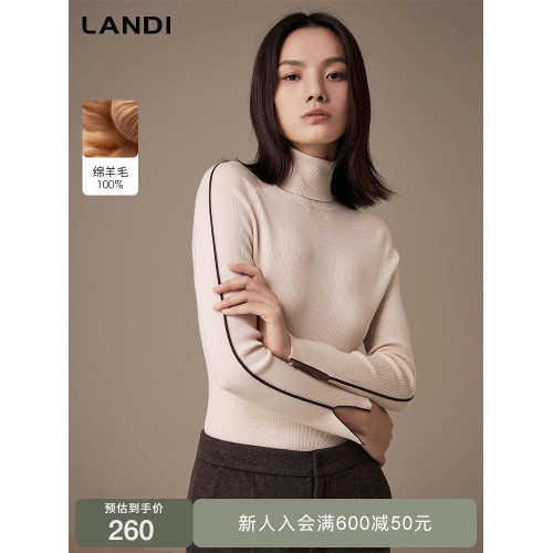 LANDI藍地100羊毛米色高領修身套頭針織衫女親膚打底衫上衣冬新品