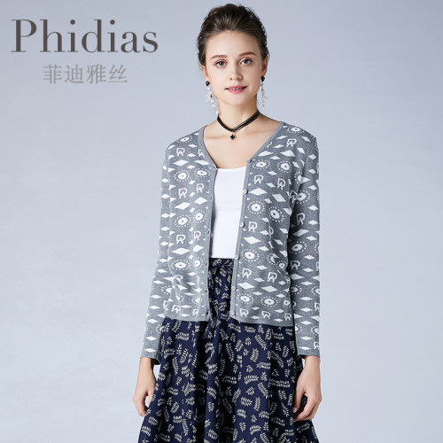 Phidias打底衫內搭女裝春秋季新款針織衫薄款修身長袖上衣