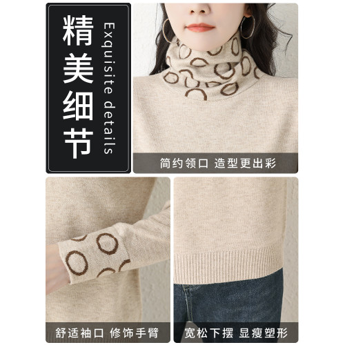 胖mm秋冬特大碼新款高領羊毛毛衣女寬松內搭可外穿針織羊毛打底衫