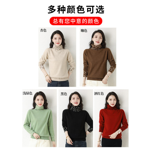 胖mm秋冬特大碼新款高領羊毛毛衣女寬松內搭可外穿針織羊毛打底衫