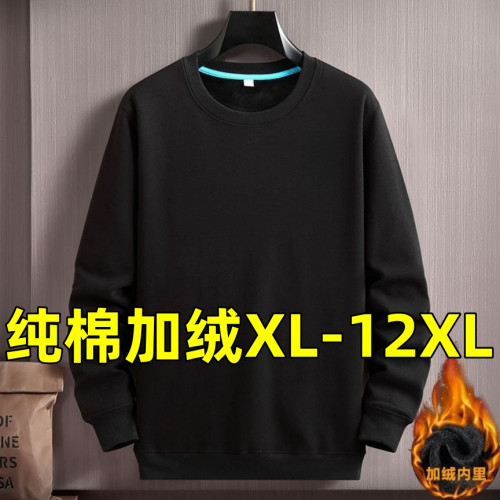 300斤寬松加肥加大衛衣男加絨打底衫純色全棉秋冬季胖子保暖上衣