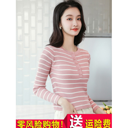 條紋針織衫女長袖秋季新款女裝修身毛衣打底衫小個子洋氣短款上衣