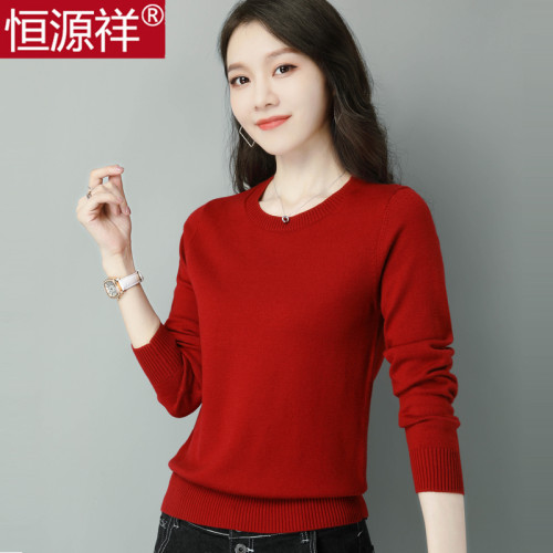 恒源祥羊毛衫女爆款毛衣套頭短款寬松秋冬薄款內搭低領針織打底衫