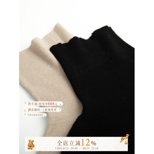 七月夕打底衫女秋冬新款2023多色高領針織衫內搭日常百搭修身薄款