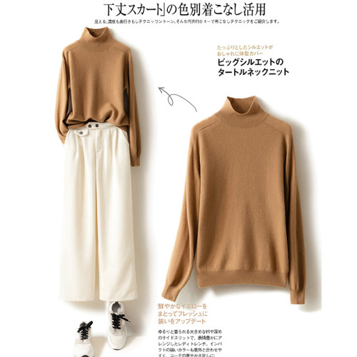 秋冬新款羊絨衫女半高領套頭寬松保暖毛衣純色短款羊毛針織打底衫