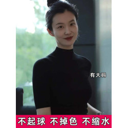 法式黑色薄款半高領打底衫大碼正肩短袖女春秋胖mm中袖內搭上衣