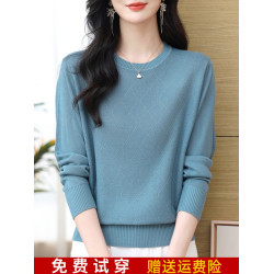 萊塞爾天絲針織衫圓領上衣女春秋新款媽媽裝薄款桑蠶絲長袖打底衫