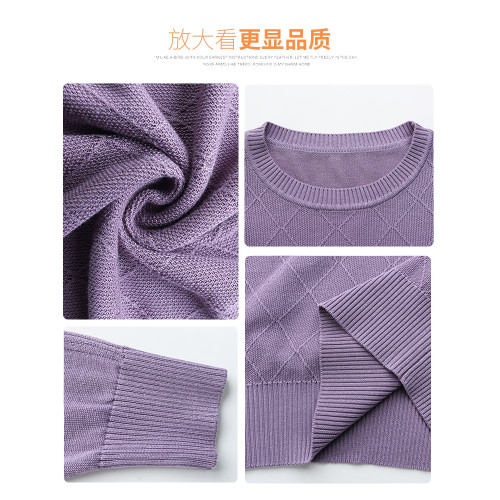 萊塞爾天絲針織衫圓領上衣女春秋新款媽媽裝薄款桑蠶絲長袖打底衫
