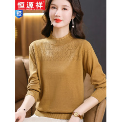 恒源祥初秋薄款羊毛衫女式長袖半高領針織打底衫洋氣內搭鏤空毛衣