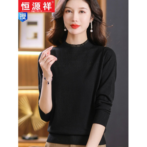 恒源祥初秋薄款羊毛衫女式長袖半高領針織打底衫洋氣內搭鏤空毛衣