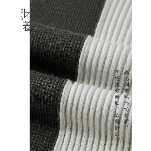 日著原創設計感拼色嵌花坑條打底衫2025秋季新款圓領彈力修身上衣