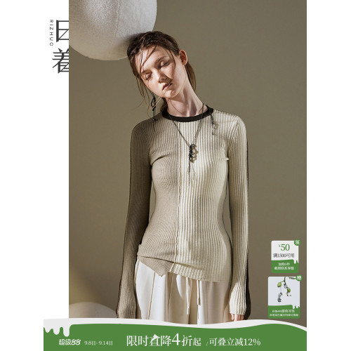 日著原創設計感拼色嵌花坑條打底衫2025秋季新款圓領彈力修身上衣