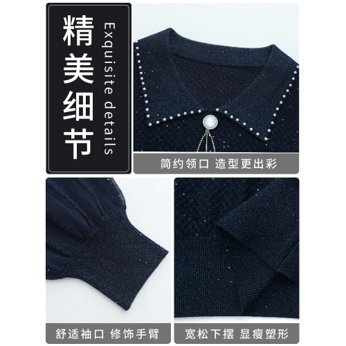 翻領冰絲針織衫長袖上衣女秋裝2025新款洋氣媽媽寬松薄紗袖打底衫