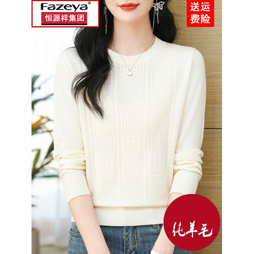 恒源祥彩羊羊毛衫女薄款春秋上衣長袖針織衫女2024新款圓領打底衫
