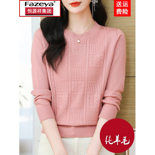 恒源祥彩羊羊毛衫女薄款春秋上衣長袖針織衫女2024新款圓領打底衫