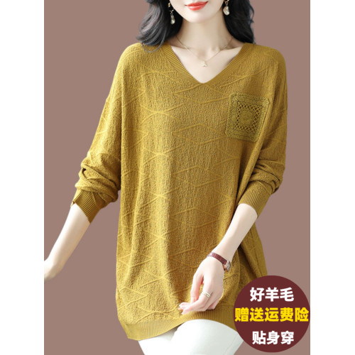 胖mm特大碼v領針織衫女寬松中長款遮肚薄毛衣洋氣顯瘦羊毛打底衫
