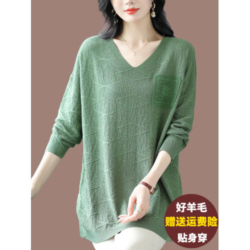 胖mm特大碼v領針織衫女寬松中長款遮肚薄毛衣洋氣顯瘦羊毛打底衫