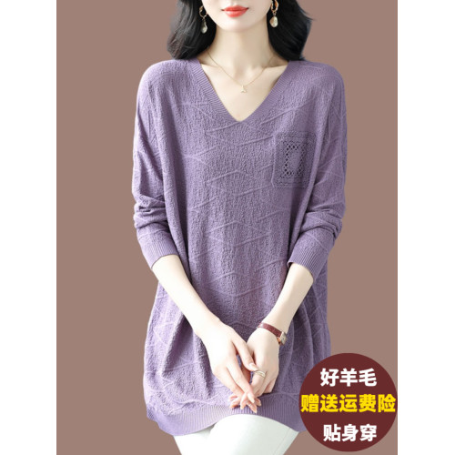 胖mm特大碼v領針織衫女寬松中長款遮肚薄毛衣洋氣顯瘦羊毛打底衫
