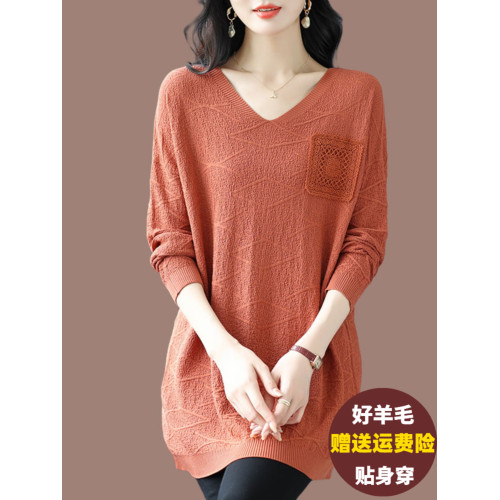 胖mm特大碼v領針織衫女寬松中長款遮肚薄毛衣洋氣顯瘦羊毛打底衫