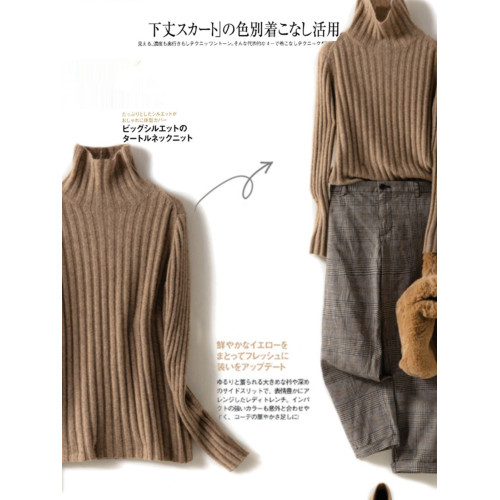 新款高領羊絨衫女短款套頭毛衣純色羊毛針織打底衫秋冬