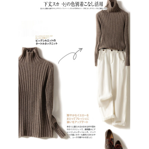 新款高領羊絨衫女短款套頭毛衣純色羊毛針織打底衫秋冬