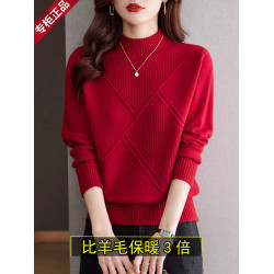 半高領毛衣女秋冬羊毛衫內搭上衣2024新款本命年紅色媽媽裝打底衫