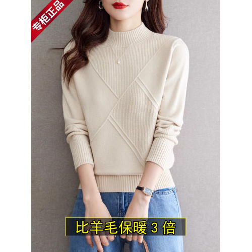 半高領毛衣女秋冬羊毛衫內搭上衣2024新款本命年紅色媽媽裝打底衫