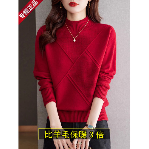 半高領毛衣女秋冬羊毛衫內搭上衣2024新款本命年紅色媽媽裝打底衫