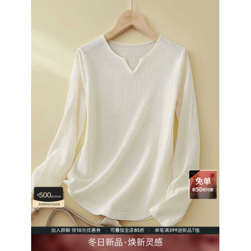 IHIMI海謐修身V領針織衫女2025秋季新款純色百搭洋氣打底衫上衣