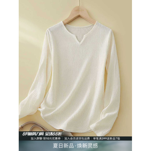 IHIMI海謐修身V領針織衫女2025秋季新款純色百搭洋氣打底衫上衣