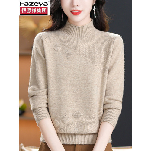 恒源祥彩羊毛衣女款2025新款冬季羊毛衫半高領加厚內搭上衣打底衫