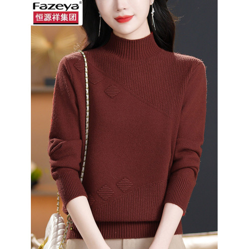 恒源祥彩羊毛衣女款2025新款冬季羊毛衫半高領加厚內搭上衣打底衫