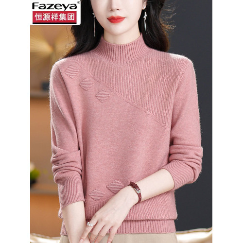 恒源祥彩羊毛衣女款2025新款冬季羊毛衫半高領加厚內搭上衣打底衫