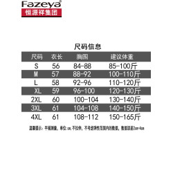 恒源祥彩羊半高領毛衣女款2025新款冬季羊毛衫加厚高級內搭打底衫