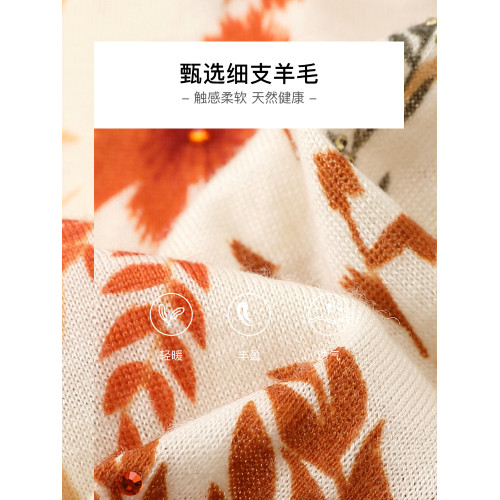 珂萊蒂爾outlets  羊毛衫女長袖印花打底衫