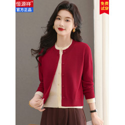 高腰短款假兩件羊毛針織開衫上衣女時尚洋氣春裝外穿薄毛衣打底衫